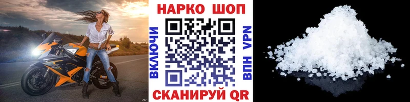 Виды наркотиков купить Черепаново Кокаин  гидра как зайти  ГАШИШ  БУТИРАТ  Меф  Каннабис  СОЛЬ 