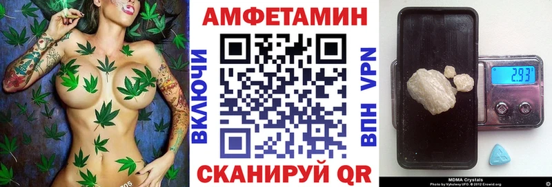 Амфетамин Premium  даркнет сайт  Черепаново 