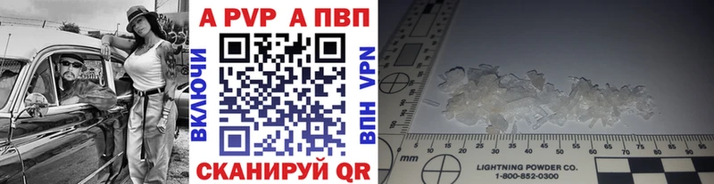 A-PVP СК КРИС  Черепаново 