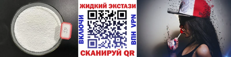 hydra онион  купить закладку  Черепаново  Бутират оксибутират 