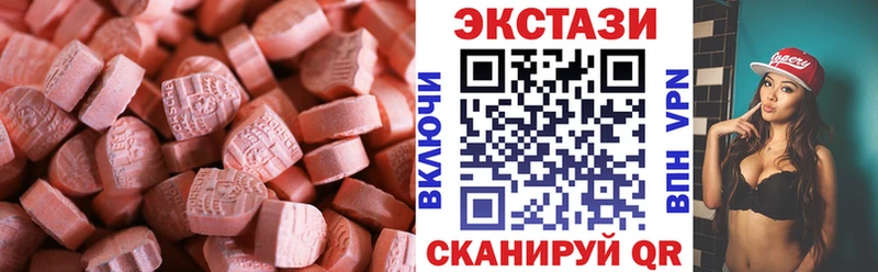 ОМГ ОМГ ONION Черепаново Экстази mix