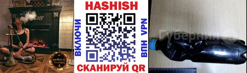 Гашиш гашик  Черепаново 