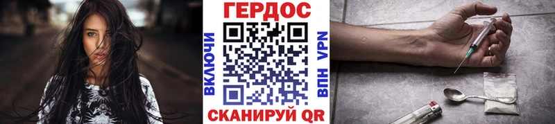 Героин Афган  Черепаново 