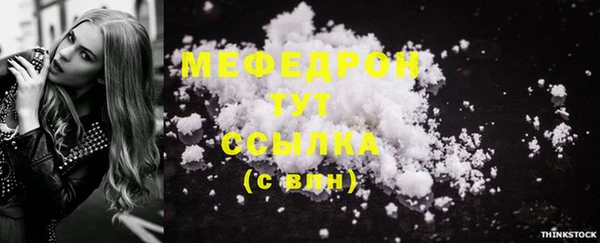 MDMA Premium VHQ Абдулино