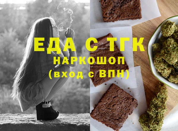 кристаллы Мегион