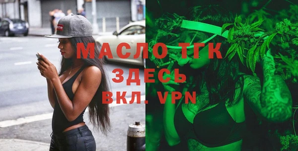 первитин Абинск