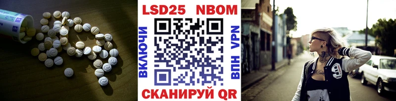 ЛСД экстази кислота как найти закладки Черепаново