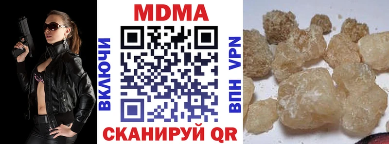 MEGA ONION  магазин продажи наркотиков  Черепаново  MDMA Molly 