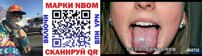 Марки NBOMe 1,5мг  сколько стоит  Черепаново 