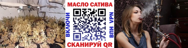 Дистиллят ТГК гашишное масло  Черепаново 